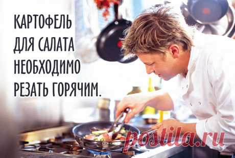 Кулинарные советы от легендарного Джейми Оливера
