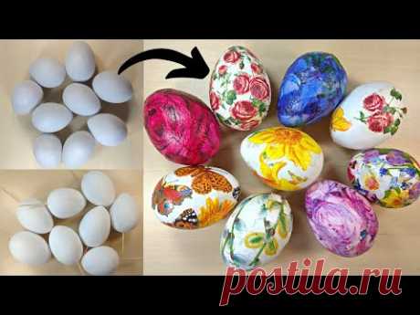 Основа для пасхальных яиц за 5 копеек