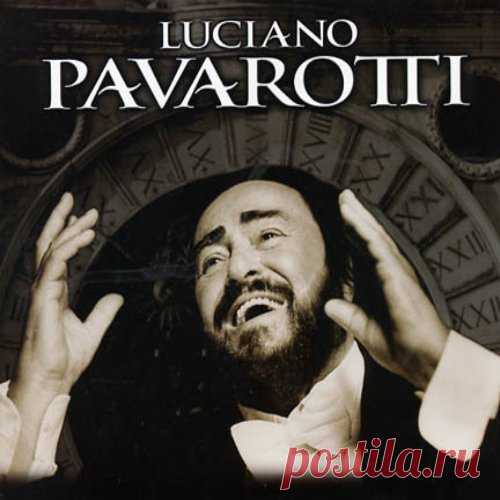 Лучано Паваротти - Лучшее (4CD) (2008) FLAC/Mp3 Незабываемый тенор Лучано Паваротти – и лучшие музыкальные шедевры! Классические музыкальные произведения в исполнении одного из лучших певцов современности! Арии из опер «Кармен», «Травиата», «Богема», «Тоска», «Дон Жуан», «Риголетто», «Мадам Баттерфляй»… Лучшие образцы классической оперы, лучшие