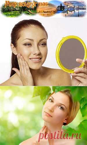 Как правильно ухаживать за кожей лица, учитывая тип кожи | Мир вокруг нас