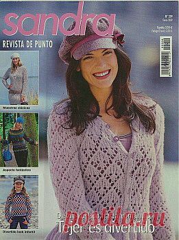 Sandra Revista de Punto №209 2009.