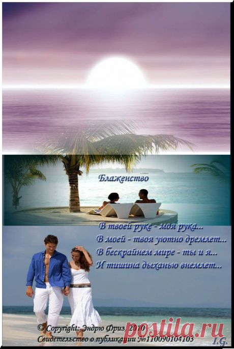 стихи | Записи в рубрике стихи | Дневник gordijenko_inna
