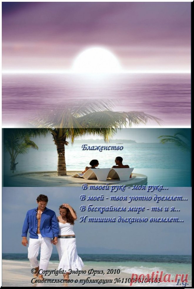 стихи | Записи в рубрике стихи | Дневник gordijenko_inna