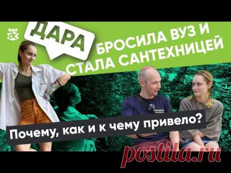 Сантехницу вызывали?