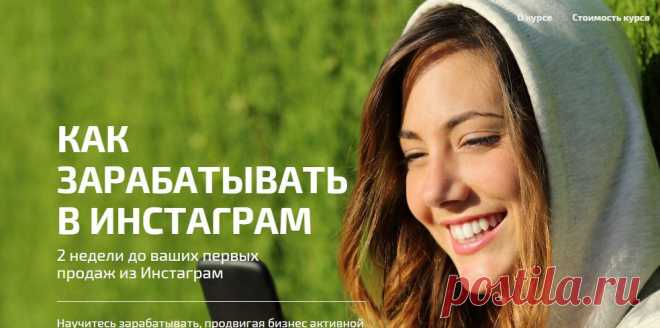 Если в течение недели после покупки курса Вы решите, что курс Вам не подходит, мы вернём Вам деньги не задавая вопросов.