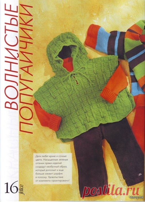 Без заголовка