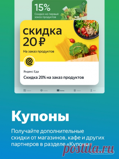 15 приложений, которые помогут экономить на покупках - Лайфхакер