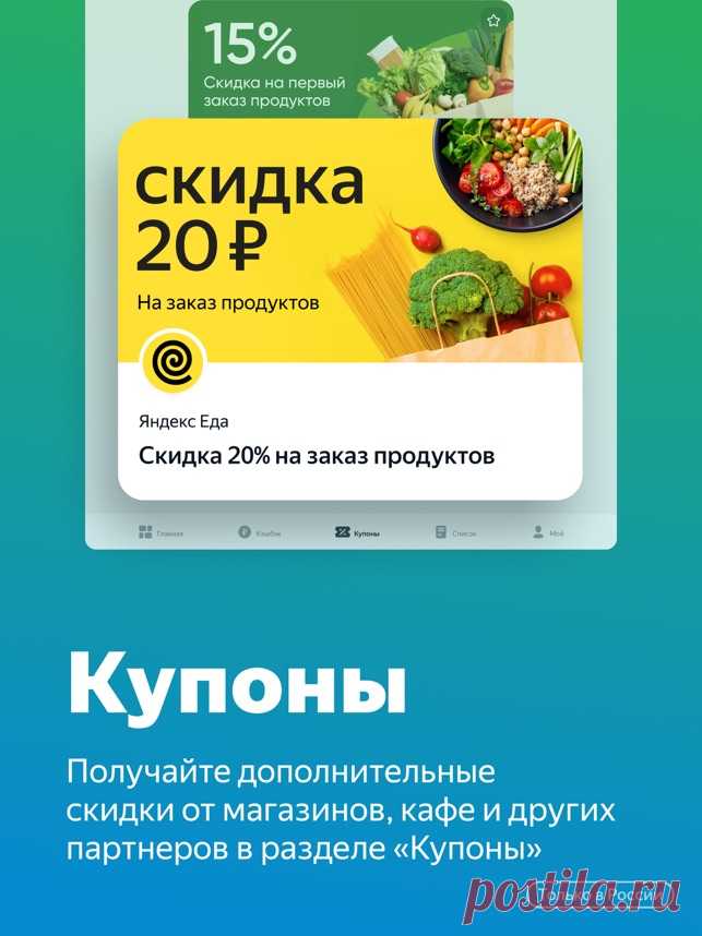15 приложений, которые помогут экономить на покупках - Лайфхакер