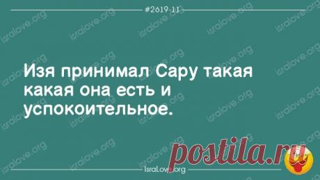 Еврейские анекдоты со смыслом