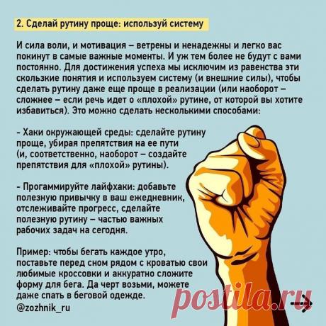 Здopoвыe пpивычки бeз свepхусилий