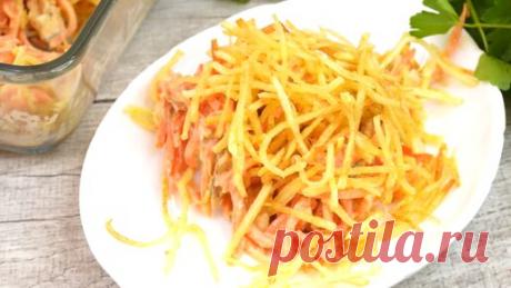 Салат "Королева осени" (с непредсказуемым вкусом) | Готовим с Калниной Натальей | Дзен