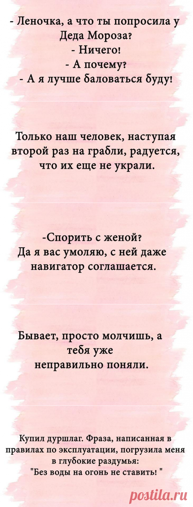 Самые улетные анекдоты и отборные смешные картинки