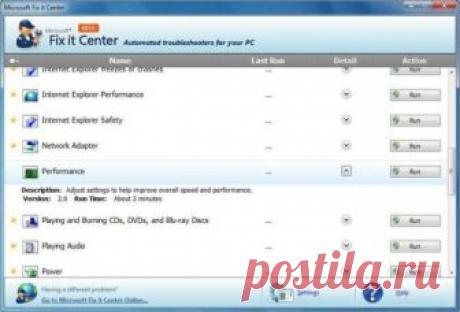 Программа Fix it - бесплатный оптимизатор для Windows 7