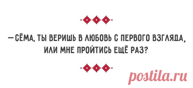 Одесский взгляд на женщин