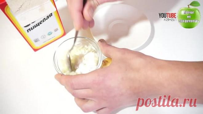 ЛУК + СОДА = ТАРАКАНОВ В ДОМЕ БОЛЬШЕ НЕ БУДЕТ!