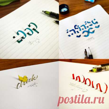 3d-calligraphy-tolga-girgin-fy-1.jpg (900×900)