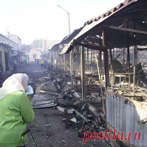 Как восстановить Дебальцево, если 90% территории заминировано?