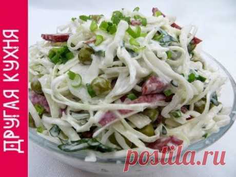 ПРАЗДНИЧНЫЙ САЛАТ &quot;АППЕТИТНЫЙ&quot; (ДНЕСТР). ВКУСНЫЙ РЕЦЕПТ К ПРАЗДНИЧНОМУ СТОЛУ 2018!