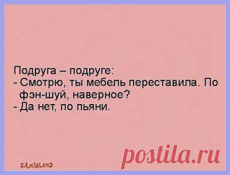 Интересные новости