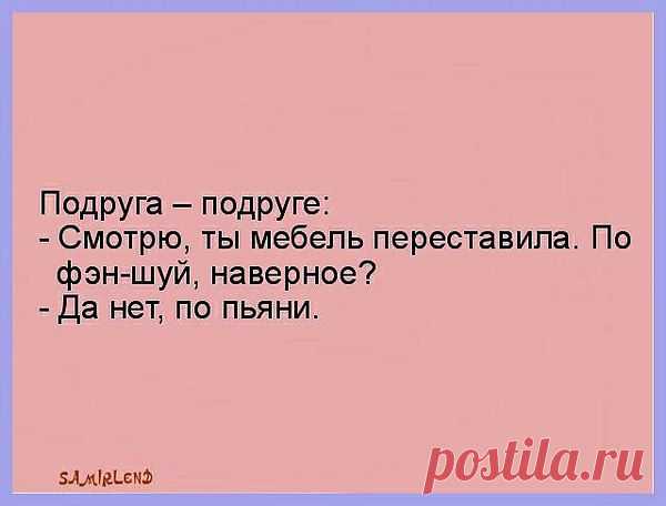 Интересные новости