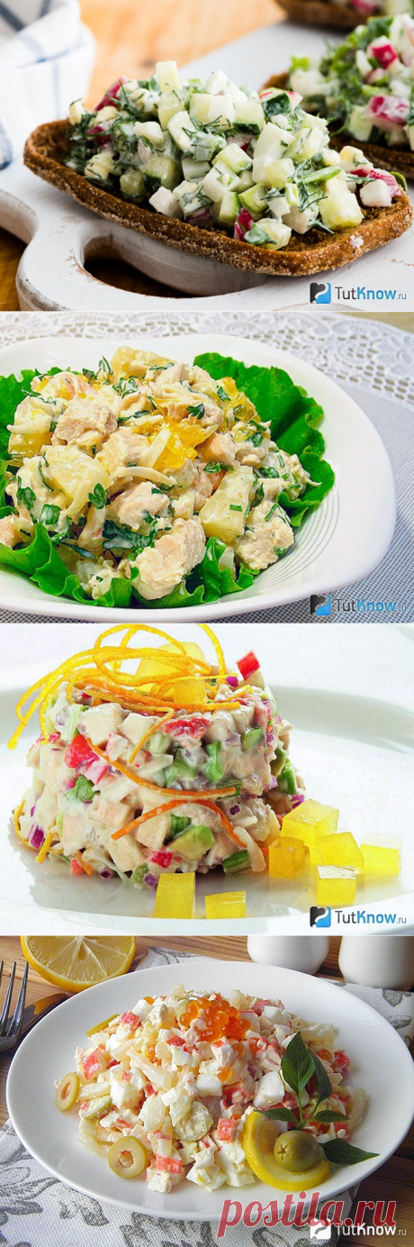 Салат «Дамский каприз»: секреты, полезные советы и рецепты