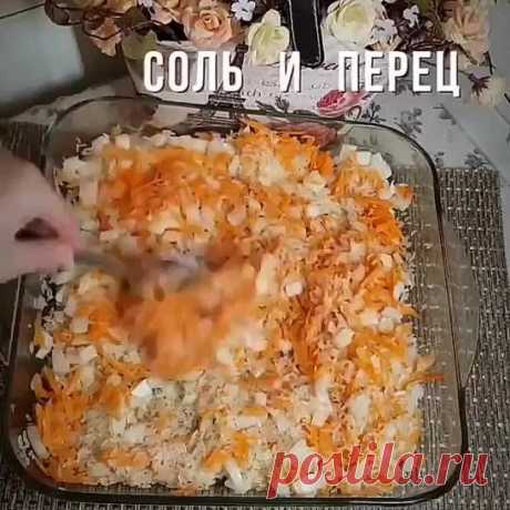 Ужин без хлопот ( рецепт )