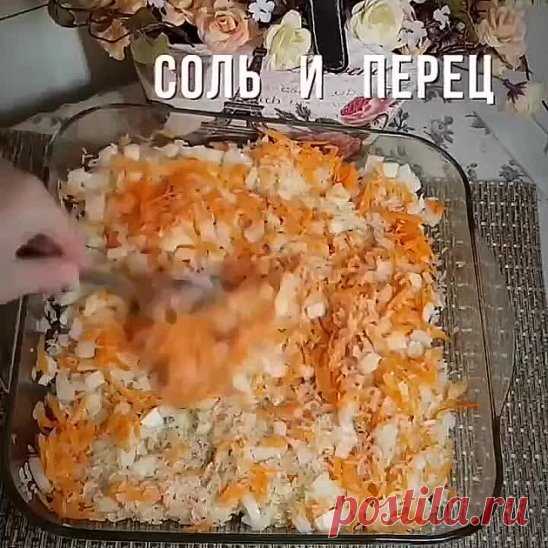 Ужин без хлопот ( рецепт )