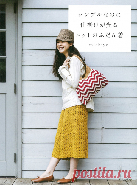 Simple and ingenious knit daywear 2016 (коллекция вязаных моделей женской одежды и аксессуаров)