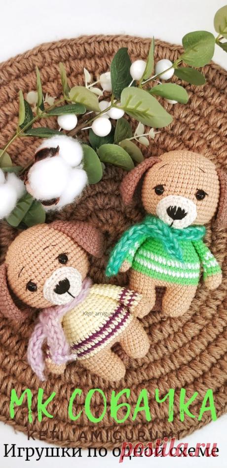 PDF Собачка крючком. FREE crochet pattern; Аmigurumi animal patterns. Амигуруми схемы и описания на русском. Вязаные игрушки и поделки своими руками #amimore - собака, пёс, маленькая собачка, щенок, пёсик.