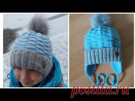 Двойная детская шапка с отворотом и ушками спицами теневым узором.