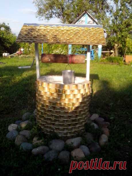 Колодец из консервных банок