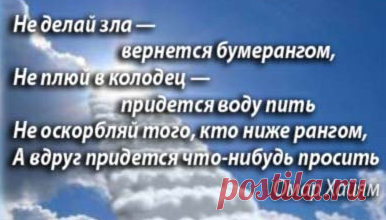 Бросить курить? Да запросто! | Ангелы-Хранители, гороскопы