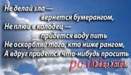 Бросить курить? Да запросто! | Ангелы-Хранители, гороскопы