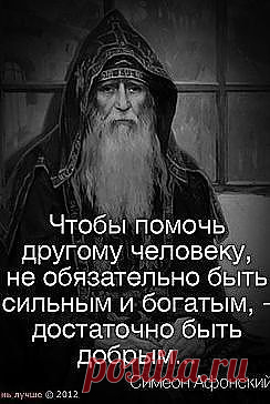 Владимир Сарвадий