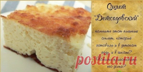 Рецепты «той самой» столовской еды из детства
 