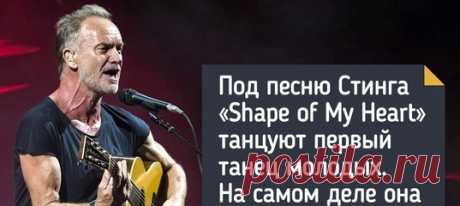 10 песен, которые звучали из каждого ларька, а мы и не догадывались, о чем они