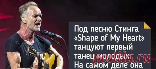 10 песен, которые звучали из каждого ларька, а мы и не догадывались, о чем они