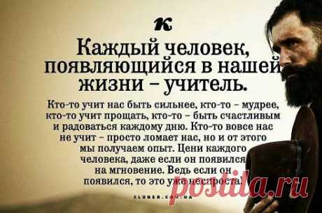 Вам сообщение!