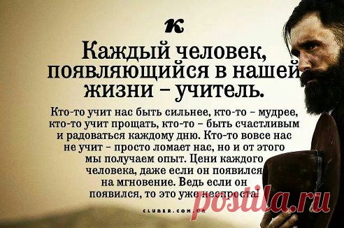 Вам сообщение!