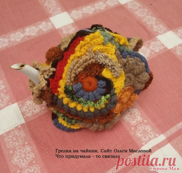 Грелка на чайник в технике фриформ. Сама придумала. - Вязание - Страна Мам