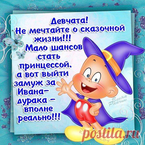 Для настроения-23