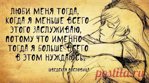 15 вдохновляющих мыслей