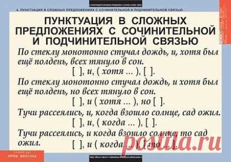 9 класс.