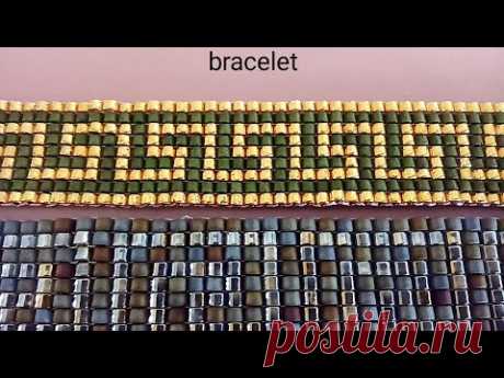 Bracelet. Браслет. Бисерное ткачество без станка. Мастер-класс