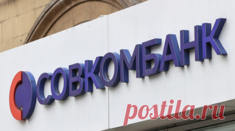 Совкомбанк утроит благотворительные пожертвования своих клиентов. Совкомбанк начнёт втрое увеличивать пожертвования своих клиентов на благотворительность на платформе «Про добро». Как отметили в финансовой организации, проект позволит создать оптимальную среду для развития культуры взаимопомощи. Читать далее