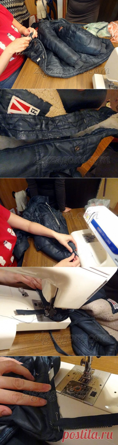 Как вшить молнию в куртку