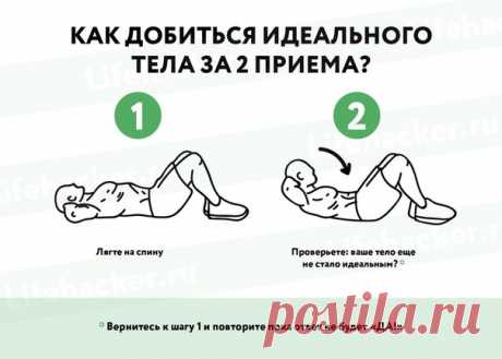 Всё просто!