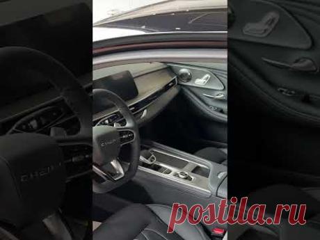 Chery Arrizo- мне кажется нас налюбили.