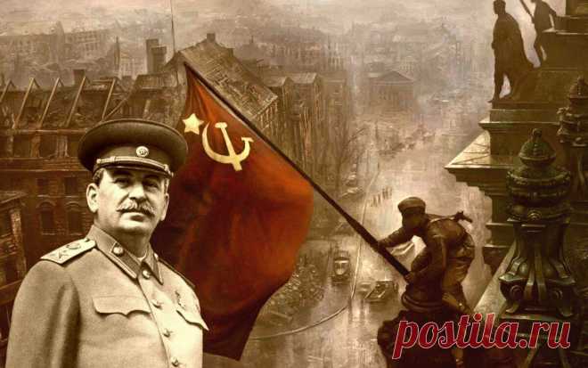 Император, который принял Россию с сохой, а оставил с атомным оружием, вспоминая И. В. Сталина | Путна торба | Яндекс Дзен
