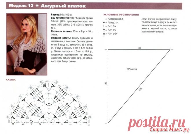 9551281_75400.jpg (947×664)